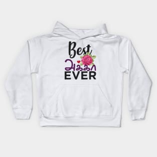 Best Tamil Sister Ever Tamil Akka Elder Sister Design Kids Hoodie